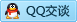 QQ在线咨询1207931863
